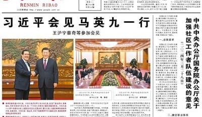 “China Regrets Fitch’s Outlook, Jack Ma Cheers Alibaba, EU Prepares for Anti-Dumping”